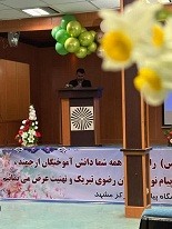 جشن نیمه شعبان